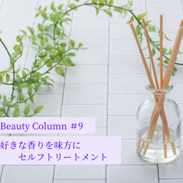 Beauty Colum #9